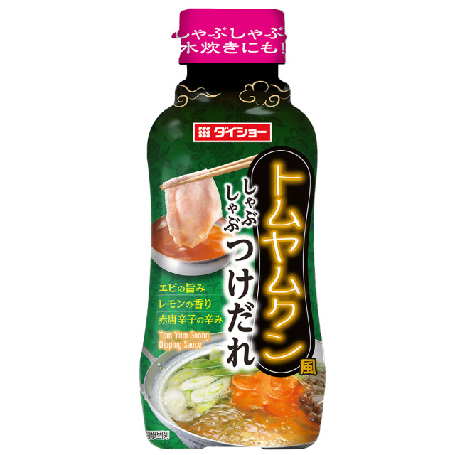 トムヤムクン風しゃぶしゃぶつけだれ