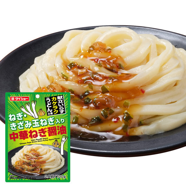 カケラクうどんの素 中華ねぎ醤油｜調味料のダイショー