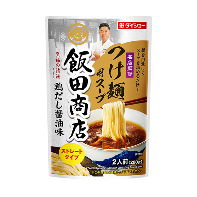 名店監修 飯田商店つけ麺用スープ｜調味料のダイショー
