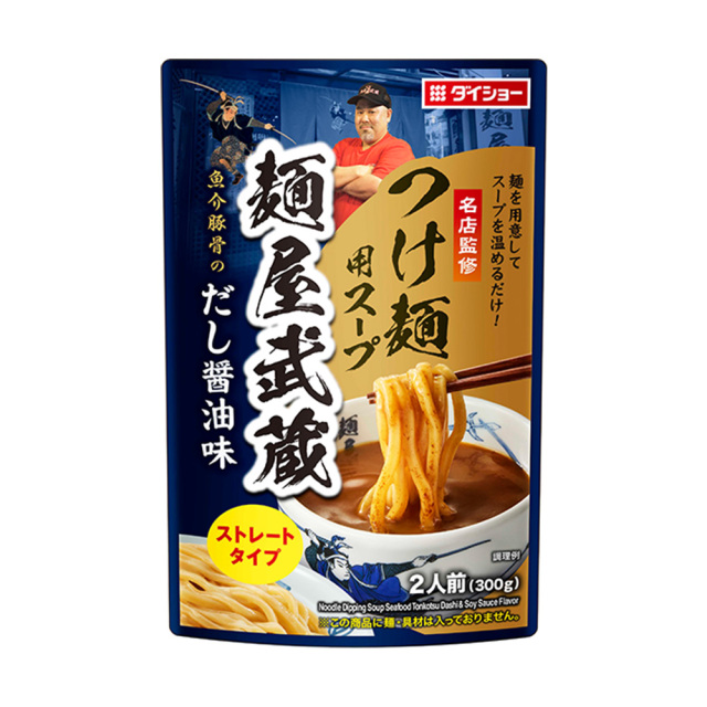 名店監修 麺屋武蔵つけ麺用スープ｜調味料のダイショー