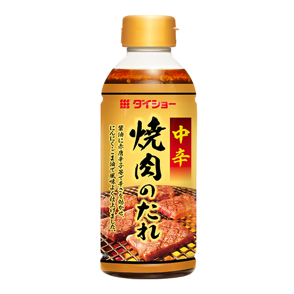 焼肉のたれ 中辛