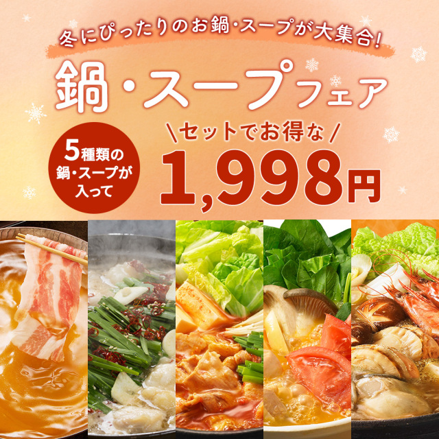 【定番王道セット】毎日食べたい安心の味