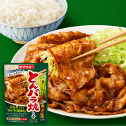 とんバラ焼の素