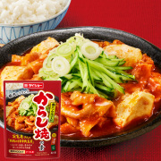 からし焼の素