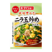 ぱぱっと逸品　ニラ玉炒めのたれ