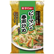 ピーマンの春雨炒め用セット商品画像