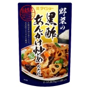 野菜の黒酢あんかけ炒めのたれ