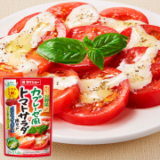 【カプレーゼ風】トマトサラダ用セット