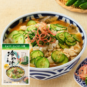 野菜がおいしい！冷や汁の素