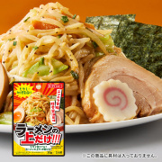 もやし・カット野菜が旨い！ラーメンの上だけ！！！ニンニク背脂豚骨醤油風味