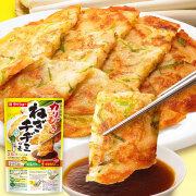 ねぎチヂミの素