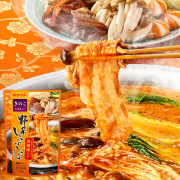 きのこが美味しい　野菜しゃぶしゃぶ用スープ　麻辣湯仕立て