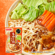 野菜をいっぱい食べる鍋　もやし鍋スープ