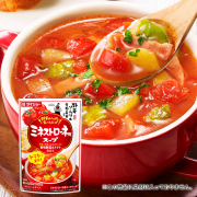 野菜ソムリエ青野果菜監修　野菜をいっぱい食べるスープ　ミネストローネ用スープ
