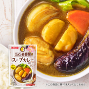ＣｏＣｏ壱番屋監修スープカレー用スープ