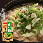 博多もつ鍋スープ　みそ味【1袋～10袋】