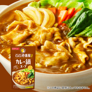 ＣｏＣｏ壱番屋監修カレー鍋スープ