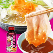 麻辣火鍋風しゃぶしゃぶつけだれ