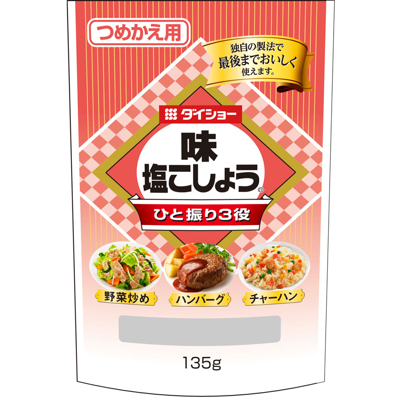 味・塩こしょう（詰替用）