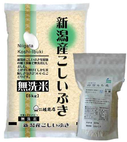 ＜令和6年産・2024年産＞ 新潟県産こしいぶき（無洗米）5kg＋新潟市秋葉区産もち麦450g詰め合わせセット  | こめや丸七