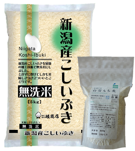 ＜令和5年産・2023年産＞新潟県産こしいぶき（無洗米）5kg＋新潟市秋葉区産もち麦450g詰め合わせセット  | こめや丸七