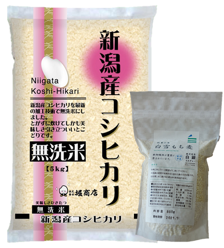 ＜令和6年産・2024年産＞ 新潟県産コシヒカリ（無洗米）5kg＋新潟市秋葉区産もち麦450g詰め合わせセット  | こめや丸七