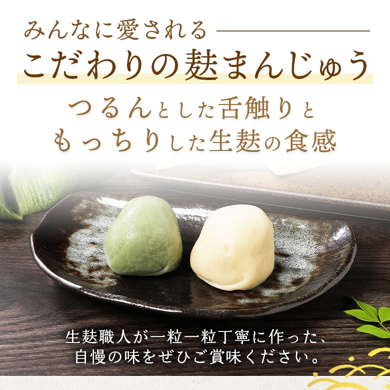 宮村製麩所