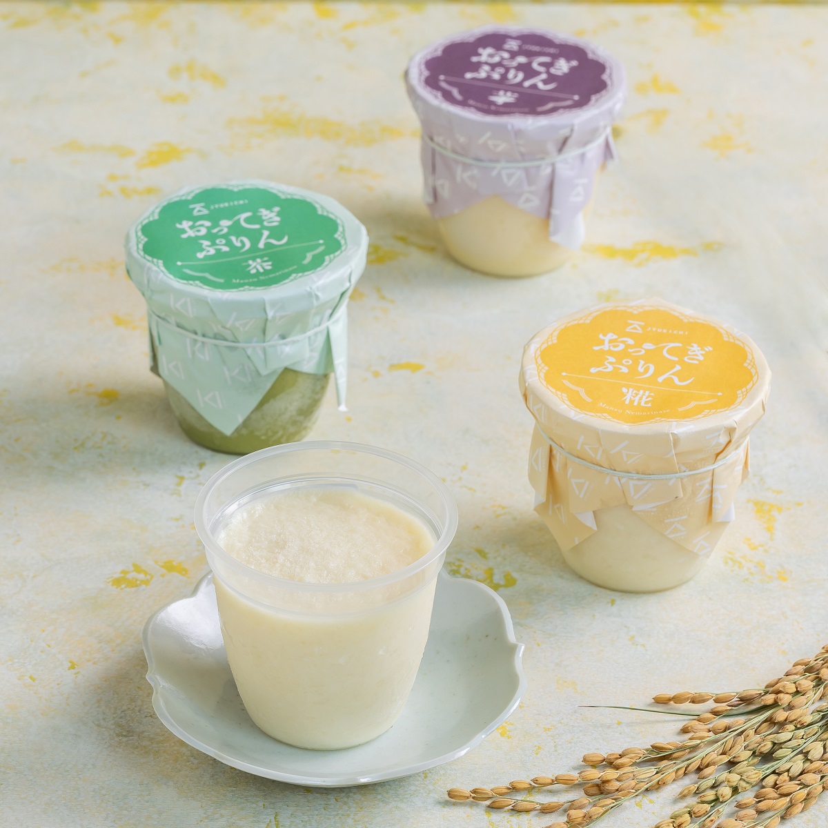 乙まんじゅう・ぷりん