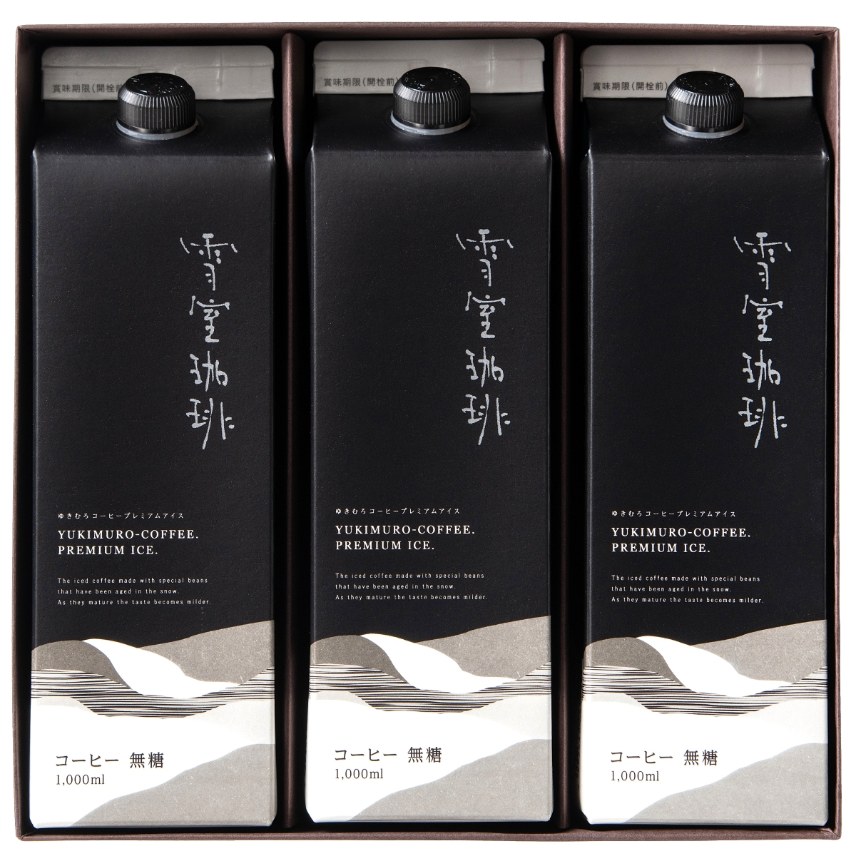 鈴木コーヒー