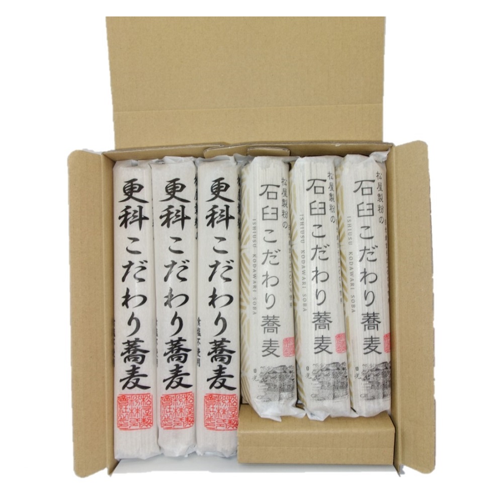 松屋製粉　乾そば食べ比べ