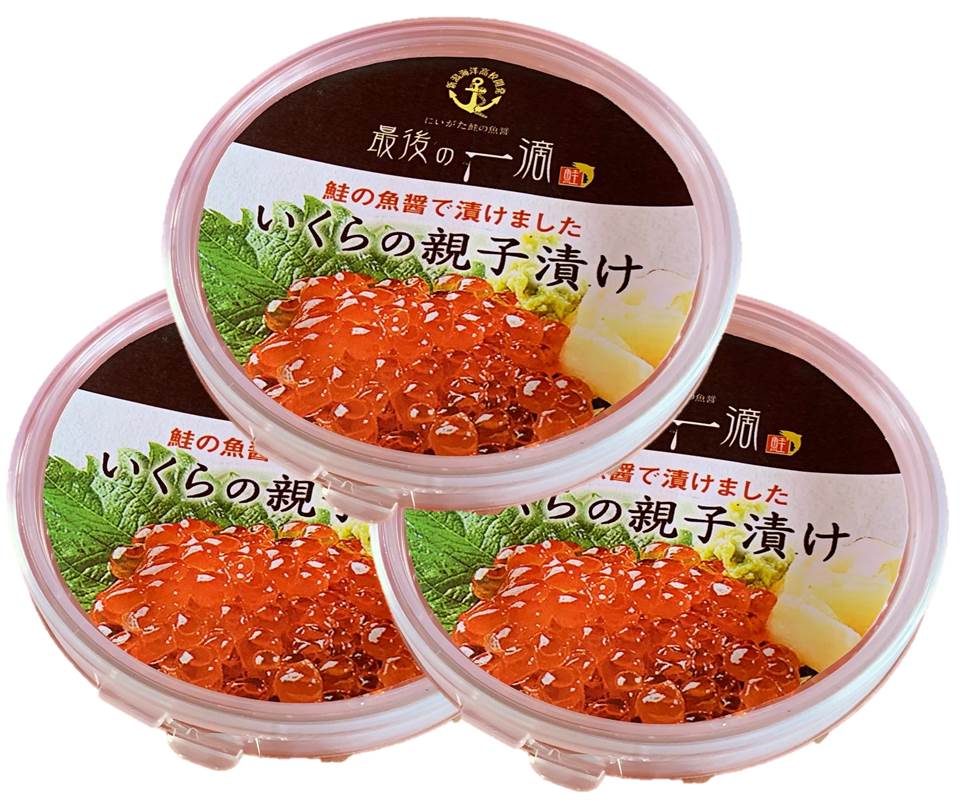 【一時販売休止】能水商店　新潟県産いくらの親子漬け（100g×3P） | こめや丸七