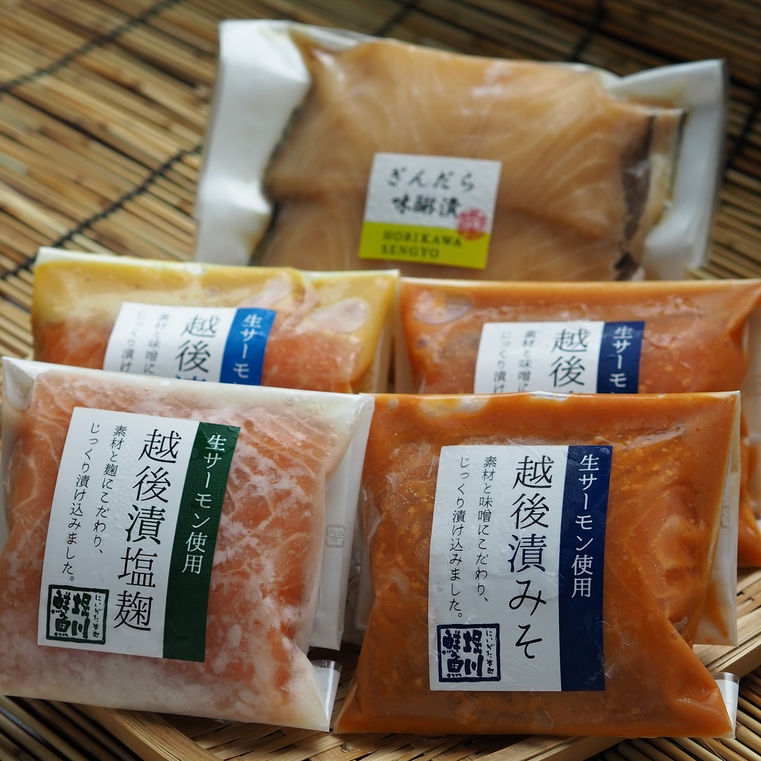 堀川鮮魚　ぎんだら味醂と生サーモン越後漬け