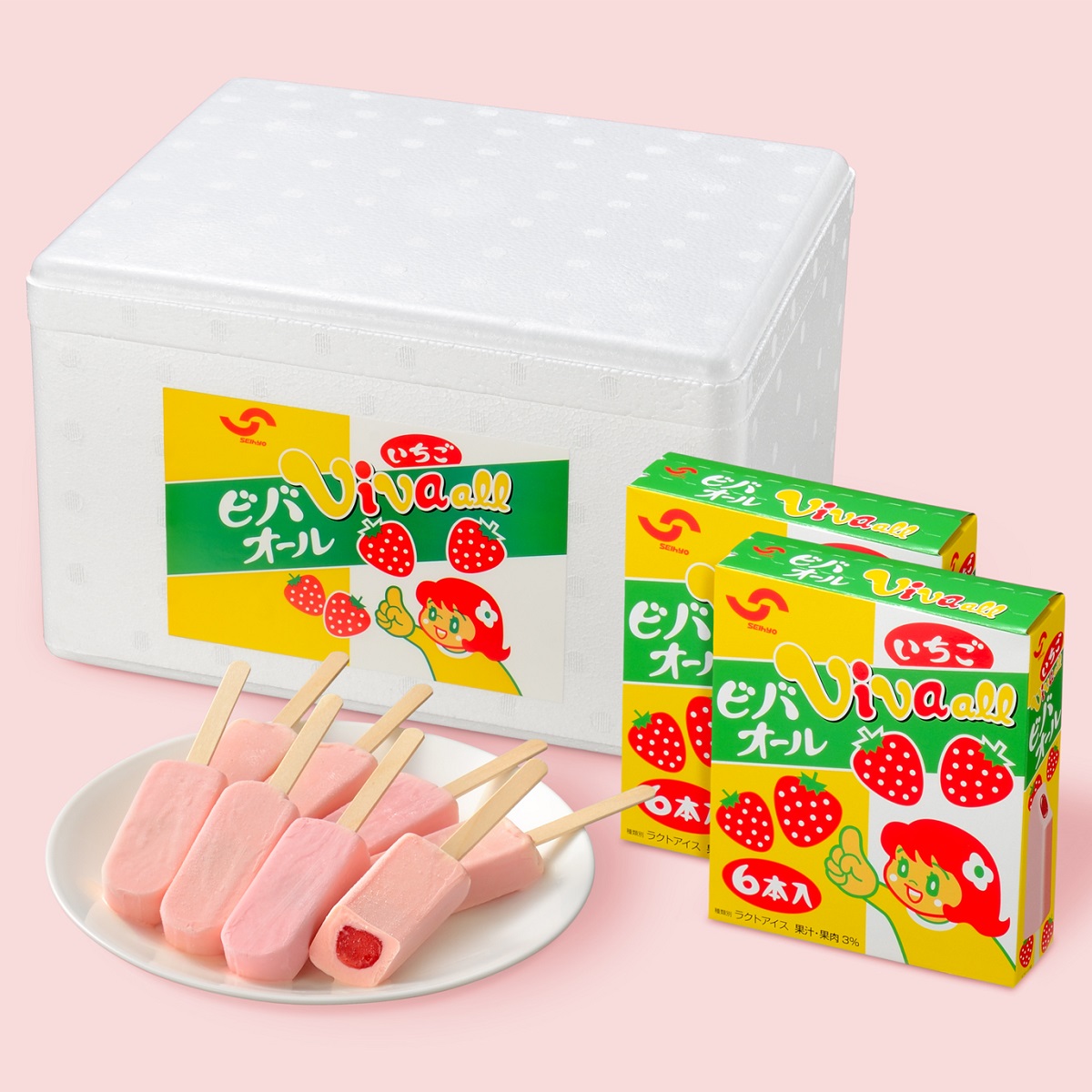 いちごアイス様　ディオール カゴバック オールシーズン、どんなシーンでも使えるバッグ🤍 スペインで