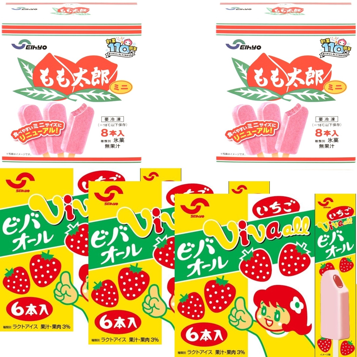 もも太郎＆ビバオールセット