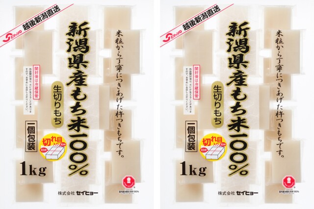 新潟県産生切餅