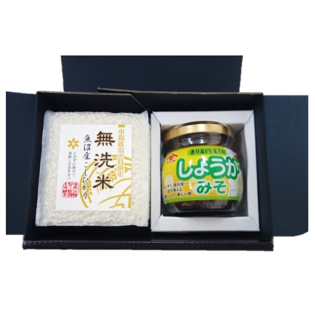 チョッパー 新米5kg×4スプラウトにんにくセット ひのひかり 山香米 お米 ブランド食べ比べ・食べ尽し特集｜お米のギフト、内祝い