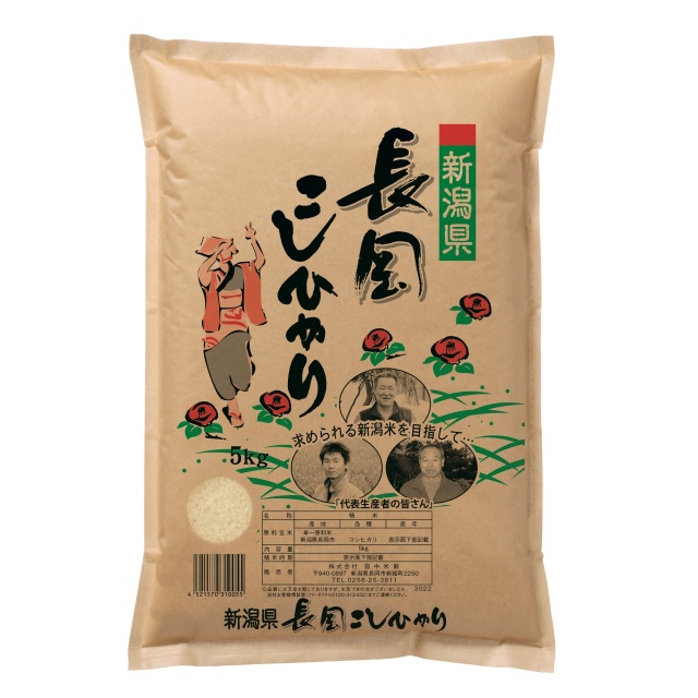 長岡産コシヒカリ