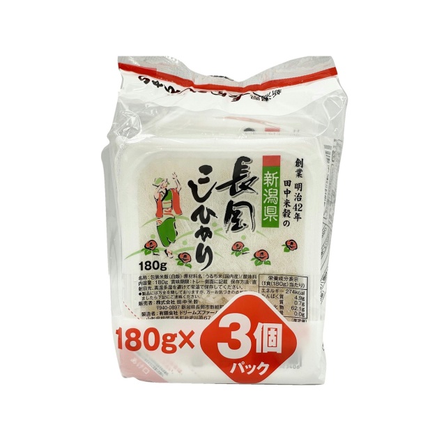 長岡産コシヒカリ　パックご飯