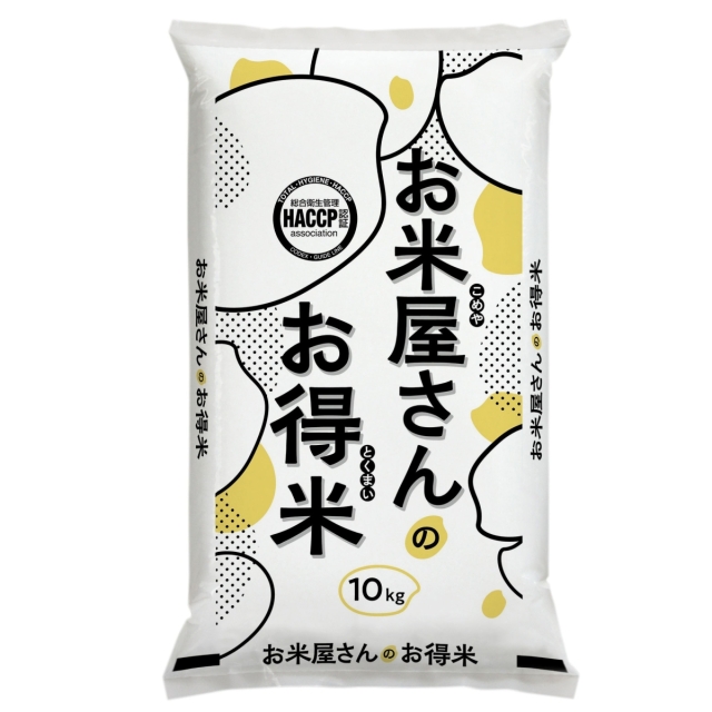 お米屋さんのお得米