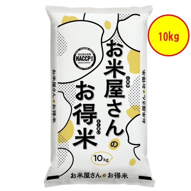 送料込】 複数原料米 （国内産10割） お米屋さんのお得米 10kg 生活