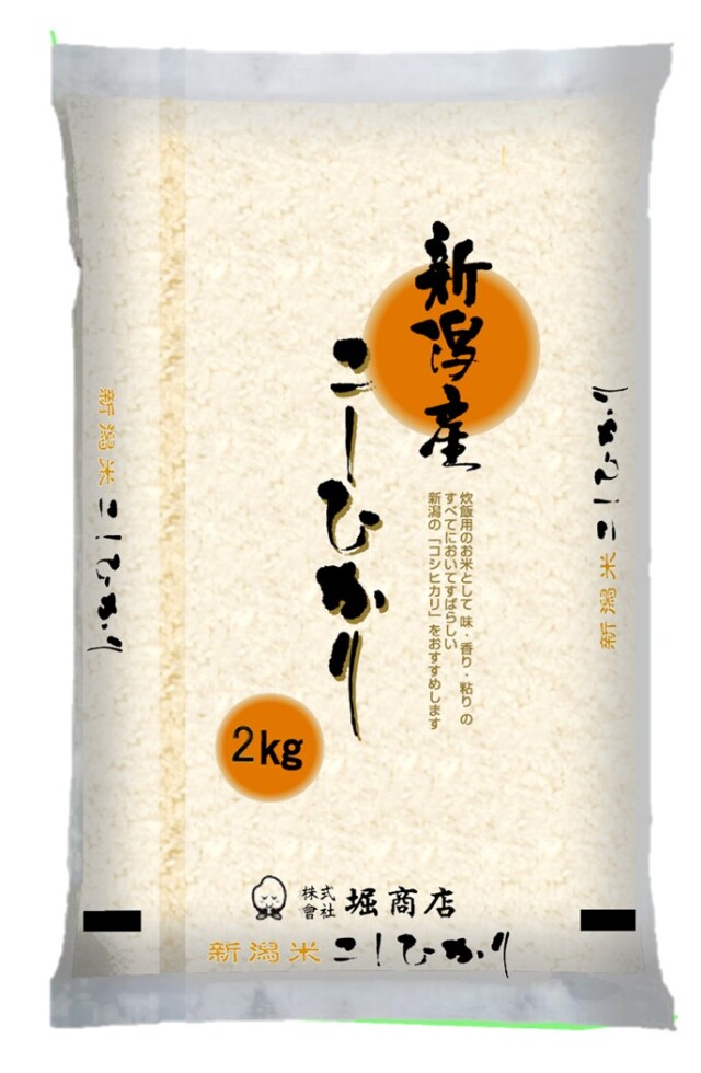 新潟県産コシヒカリ