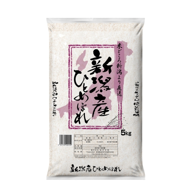 新潟県産ひとめぼれ