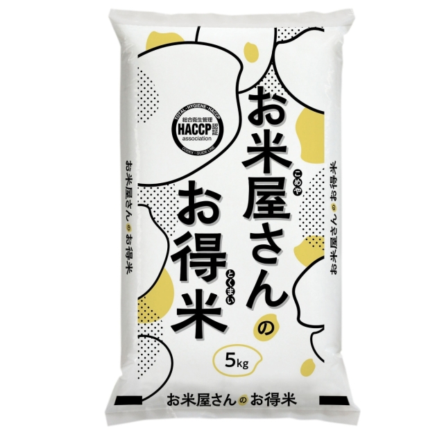 お米屋さんのお得米