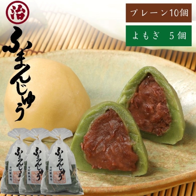宮村製麩所