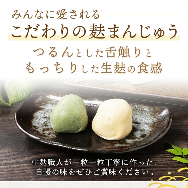 宮村製麩所