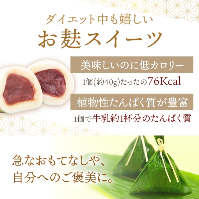 宮村製麩所