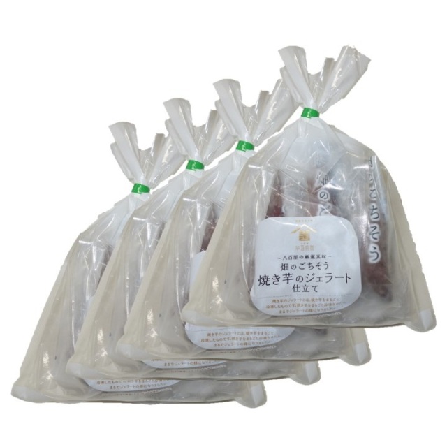 焼き芋のジェラート
