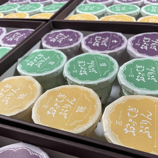 乙まんじゅう・ぷりん