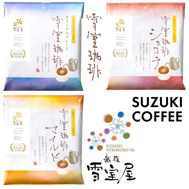鈴木コーヒー