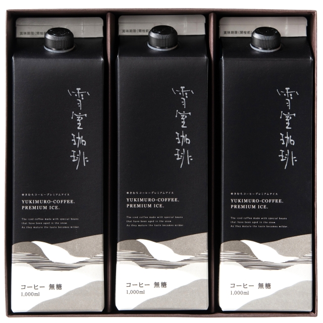 鈴木コーヒー